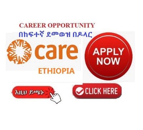 Laboratory Technologist at Bethzatha Health Service PLC. . Care ethiopia vacancy 2023